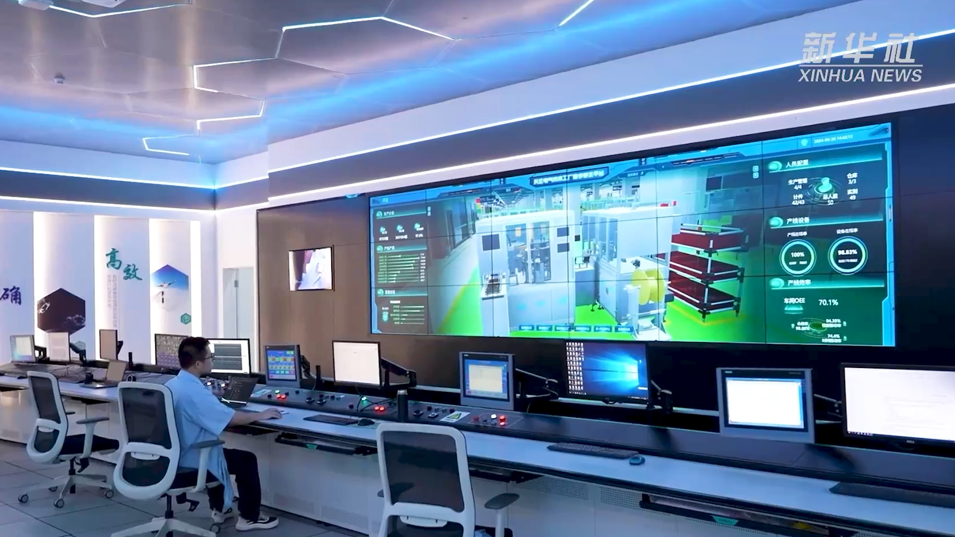 央媒看云顶集团丨揭秘工业互联网平台